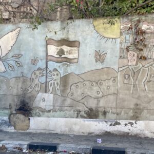 Libanon und die Vernichtung der letzten Hoffnung